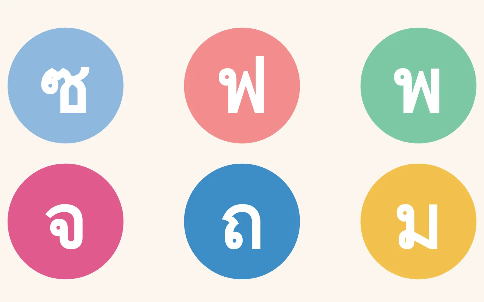 Thai Language Goods