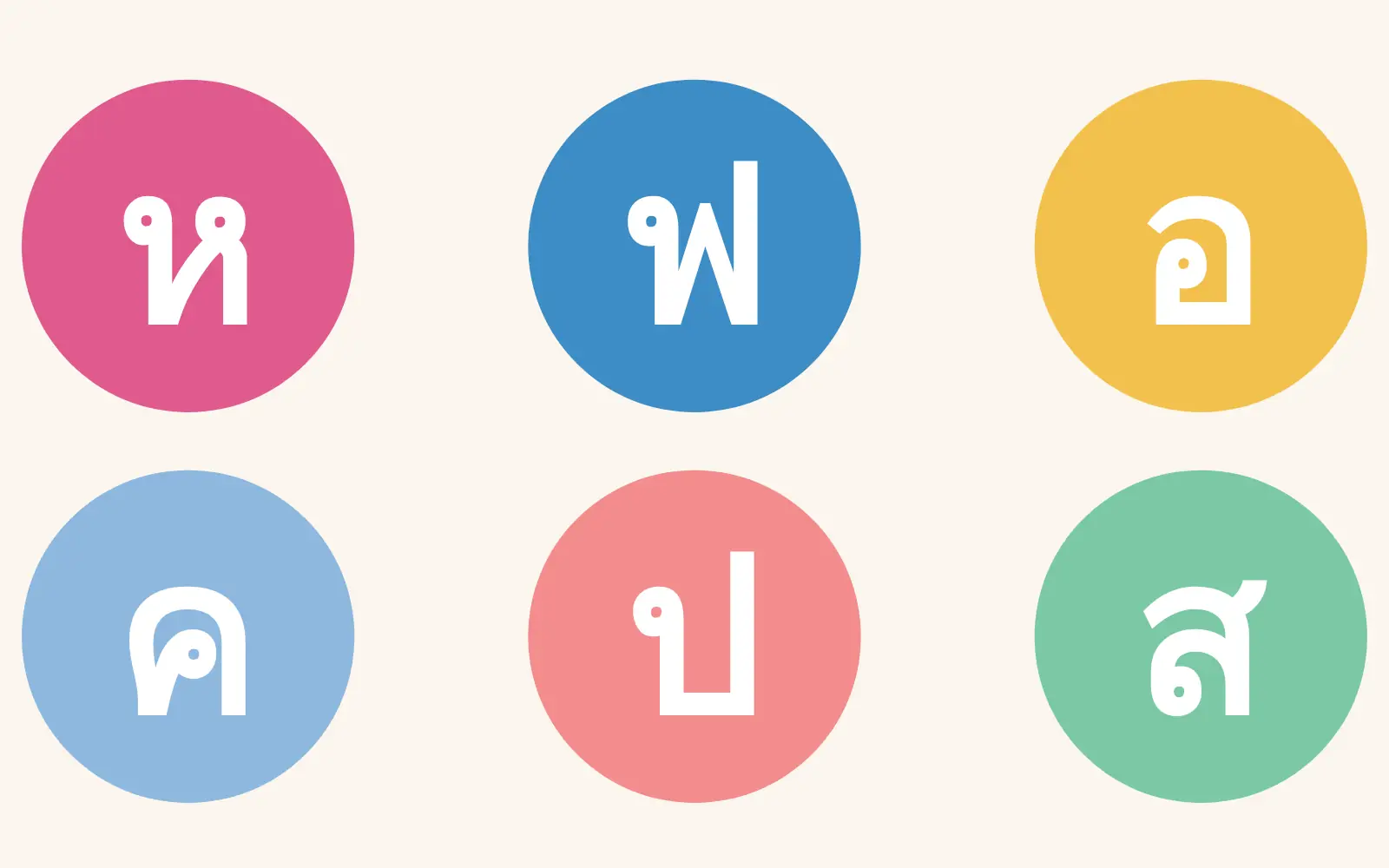 Thai Language Goods